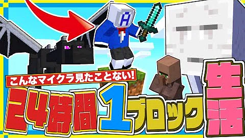 تحميل りもこん歩いた場所がマグマになる世界でサバイバルpvpしたらsやばかった
