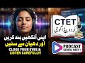 🎧 CTET Urdu Pedagogy: Close Your Eyes & LISTEN! | اردو پیڈاگوجی Podcast (Part 1)