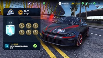Volkswagen scirocco R | UGR - Jetstream | NFS: No Limits | Tier A to S