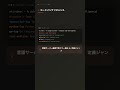 Claude Codeにプラグイン追加で機能が増える｜Plugins全体像 #ClaudeCode #AI #プログラミング