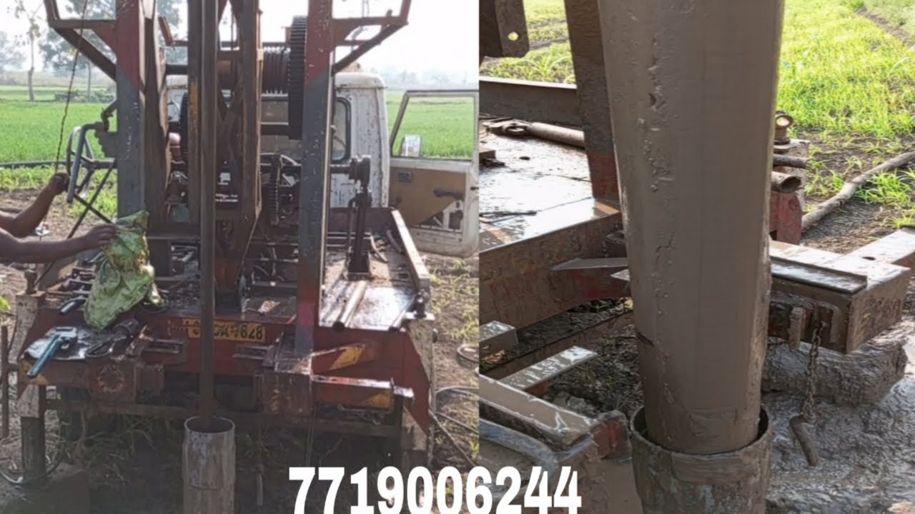 bor well cha gal kadne