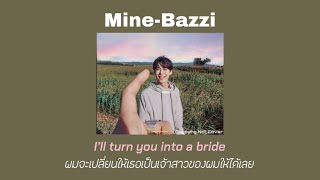 [แปลไทย] Mine –Bazzi |Cover Doyoung