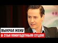 «С самого раннего детства он был белой вороной». Где сейчас кумир нулевых Витас