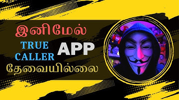 Telegram Truecaller Bot Trick in Tamil | Tips and tricks
