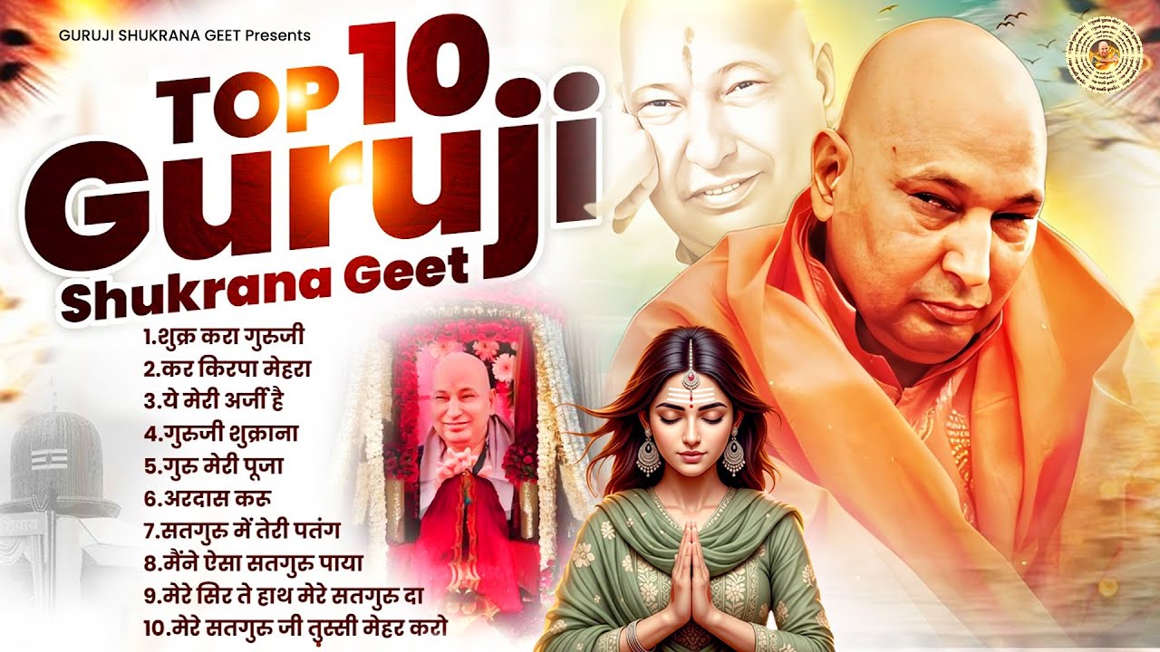 Top10 Guruji Sukrana Geet | Nonstop Guruji Bhajan 2025 | Guruji Satsangi Geet Playlist | Jai Guru Ji