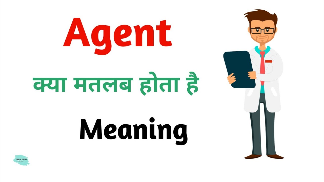 travel agent meaning of hindi