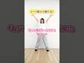 【子ども向けダンス】「おジャ魔女カーニバル/MAHO堂」の踊り方! #保育 #子どもダンス #おジャ魔女ドレミ