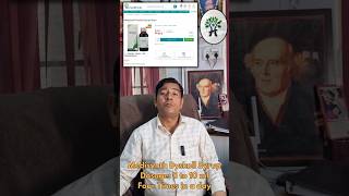 🌿 Medisynth Dyskoll Syrup for Dysentery & Loose Motions | Homeopathic Digestive Support #doctors