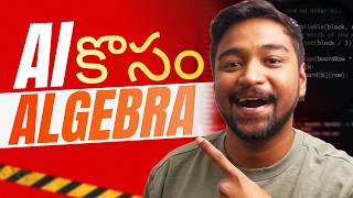 Idi Rakapothe AI/ML Radhu | Day 03 - Telugu ML Full Course