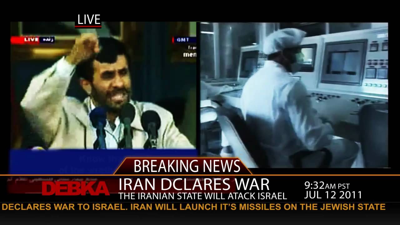 Iran Missile Strike תקיפת אירן