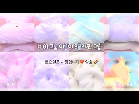 브금이 도망가셨습니다👮🏻‍♀️ 대시액 대규모 대규모 시리즈 와현님 영상 대귬 시리즈 약괴 대귬 알고리즘 #시리즈액괴 @foryourwln