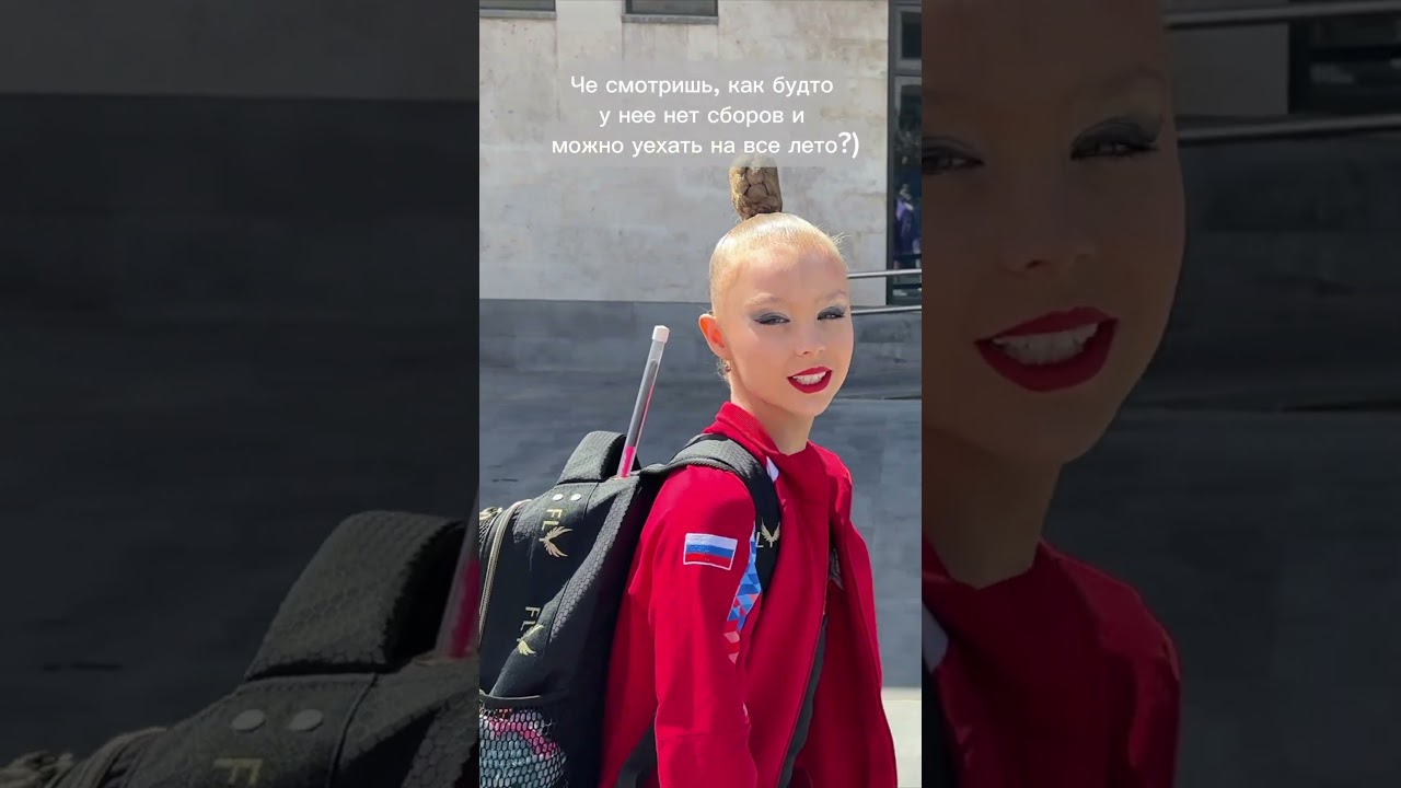 #художественнаяимнастика