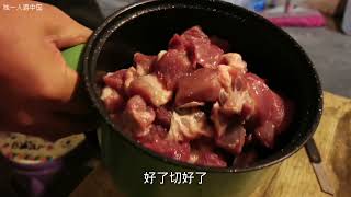 漂到貴州省紅果鎮的流浪漢好久沒吃肉了，晚飯做紅燒肉吃，這麽多肉能吃一個星期了！