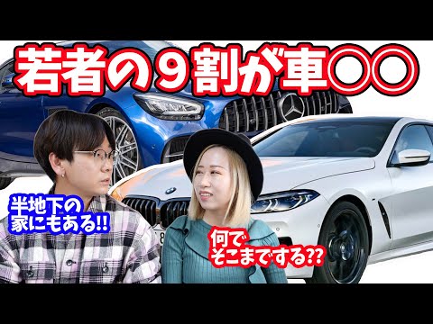 彼氏の車はなぜベンツ 韓国の若者が高級車ばかり乗る本当の理由 Youtube