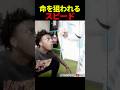 まさかのあいつに命を狙われてしまうスピードwww