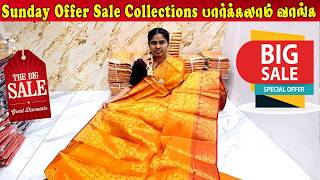 🔴Live|SUNDAY Offer Sale Collections பார்க்கலாம் வாங்க🥰|Elampillai Sarees|🟢Order👉8973734361 screenshot 1