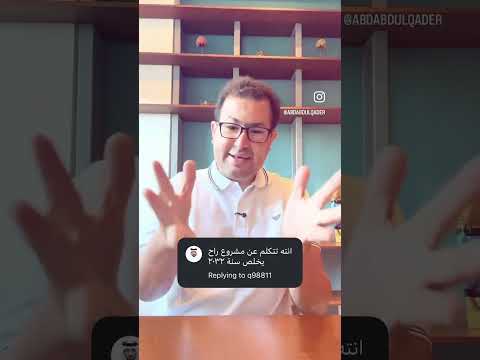 مطار المكتوم يخلص في 2030 معقولة تأثيره ويبدا من اليوم في 2025