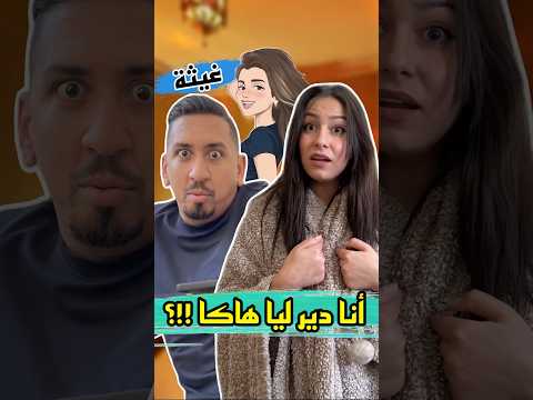 شكون لي تقولب  المغرب       ضحك  