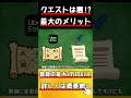 出前館の報酬で"インセンティブなし"が自分には合わない理由 #出前館 #ウーバーイーツ #フードデリバリー