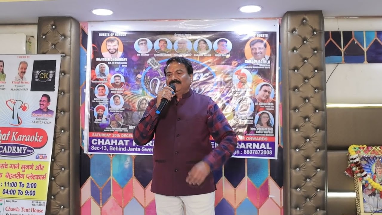 Ruk ja o janewali rukja.....