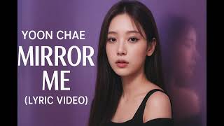 Yoon Chae – Mirror Me (Lyric Video) | Made with CapCut, ChatGPT & Suno 💜 (No Copyright) screenshot 4