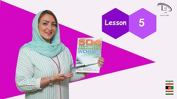 درس 5 | 504 واژه ضروری انگلیسی