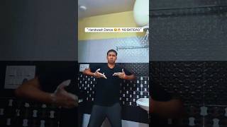 NO BATIDAO Handwash Dance😳#nobatidao #handwashingdance#shorts #viralshorts#dancechallege #funnydance