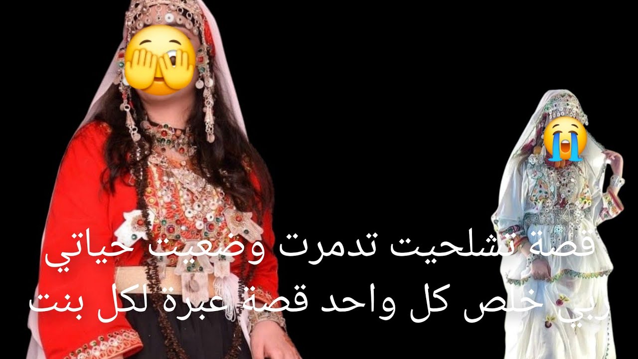 عييت نسمع في القصص بحال هذه ما عمرني😭 سمعتها الشيطان في صيفط 😱الانسان سطاج الاخير في الغداء