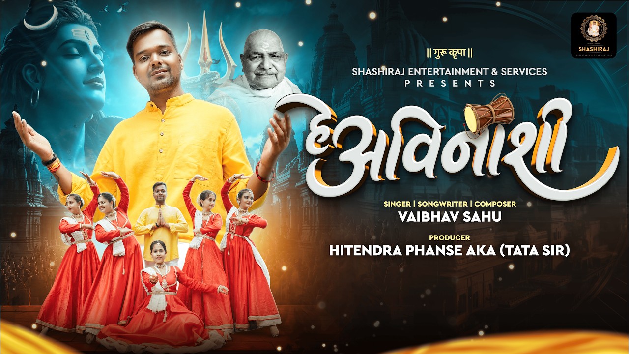 Watch Hey Avinashi || हे अविनाशी || (feat. Vaibhav Sahu) || Shashiraj Entertainment & Services on YouTube Watch Hey Avinashi || हे अविनाशी || (feat. Vaibhav Sahu) || Shashiraj Entertainment & Services on YouTube