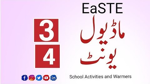 Unit 4 | Module 3 | QAED Training App | School Activities and Warmers