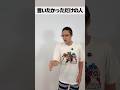 言いたかっただけの人