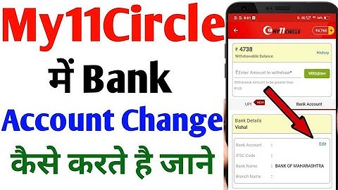 My11Circle Me Bank Account Change Kaise Kare | My 11 Circle Me Bank Account Kaise Add Kare 2025