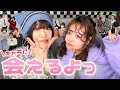 【あるある撮影会】詳細をお伝えします!