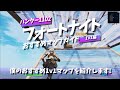 フォートナイトおすすめマップガイド【1v1編】僕のおすすめ1v1マップを紹介します！