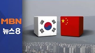 중국발 미세먼지 규명한다더니…중국 반대로 보고서 공개 무산