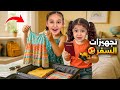 أخر رحلة قبل الدوام تركنا فداء بلمدرسة وجهزنا لسفرنا اشترينا غراض وتسوقنا شفا شو صار معنا 
