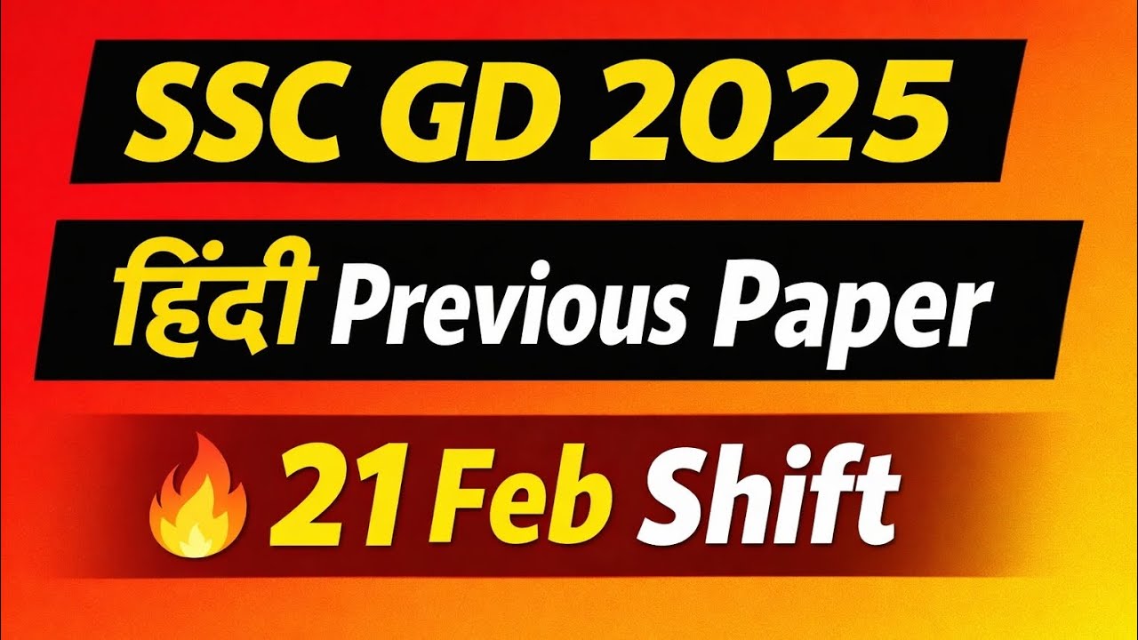 SSC GD 21 Feb 2025 Paper Analysis | Hindi Previous Year Questions | SSC GD Hindi Practice Set