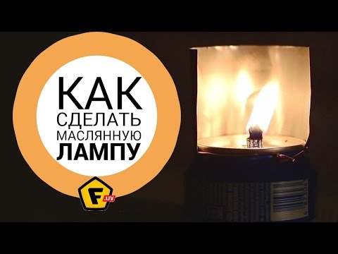 Бейне: Электр шамын қалай жасауға болады