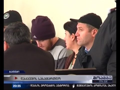 ლაკაევი დანაშაულს აღიარებს