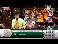 鄔兆邦 / 演唱歌曲 ~ 伊豆の佐太郎 / 演唱日期 ~ 2022.04.21