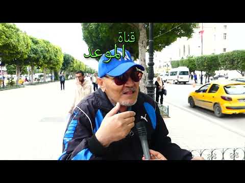 أغلى كرهبة تتباع في تونس حتى عمرها ثلاثين سنة تتباع غالية و الفحص الفني تأخذها بسهولة