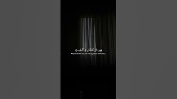 #سورة_الفلق #ياسر_الدوسري #قرآن #fpy #وذكر_فإن_الذكرى_تنفع_المؤمنين #الحمدلله