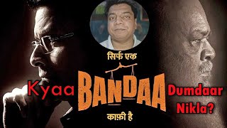 Sirf ek Banda Kafi hai Review by Sahil Chandel | Manoj Bajpai