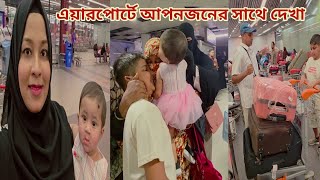 সদ থক বলদশ পছ আপনজনক জডয ধরলম