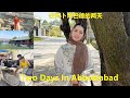 A Memorable Trip With My Family 🥹♥️Meet my cousins | 阿卜塔巴德 |美月 Mahzaib vlogs(166)
