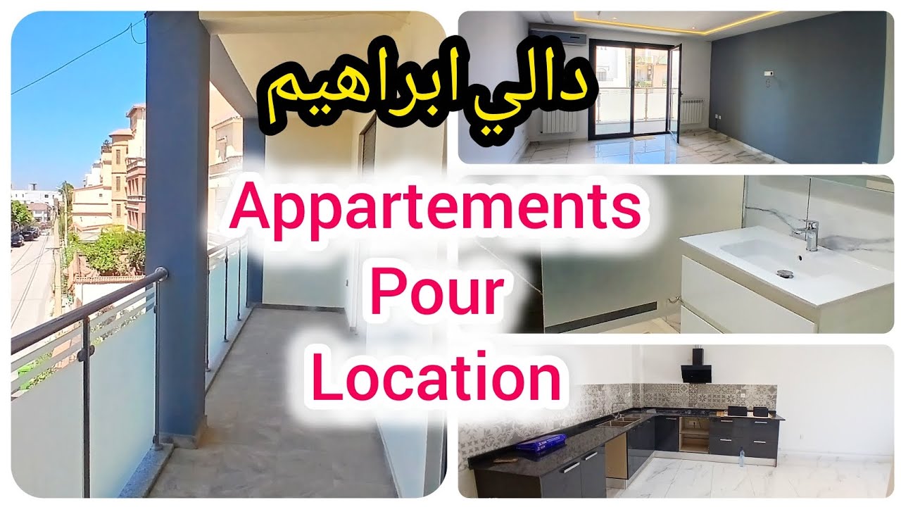 Appartements à louer Dely Ibrahim 🥰🇩🇿 دالي ابراهيم شقة للكراء 🥰😍🇩🇿