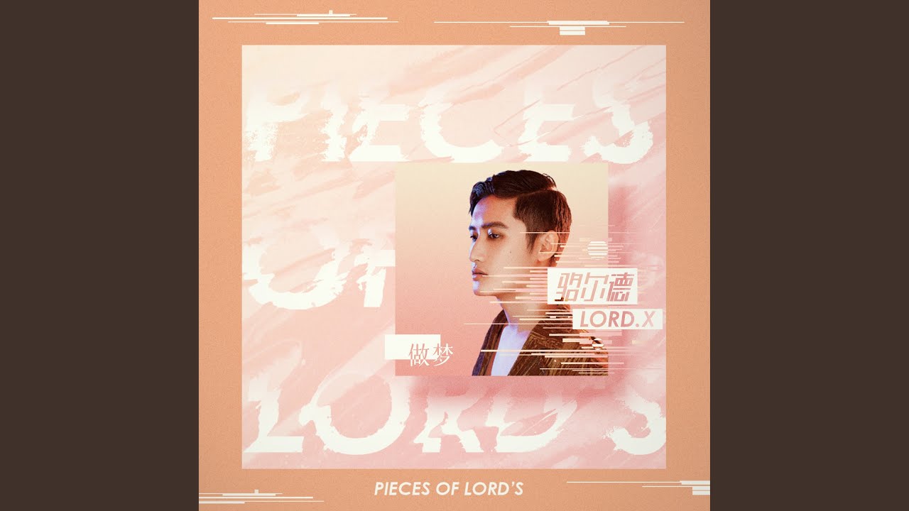 Tonton 丢丢 di YouTube