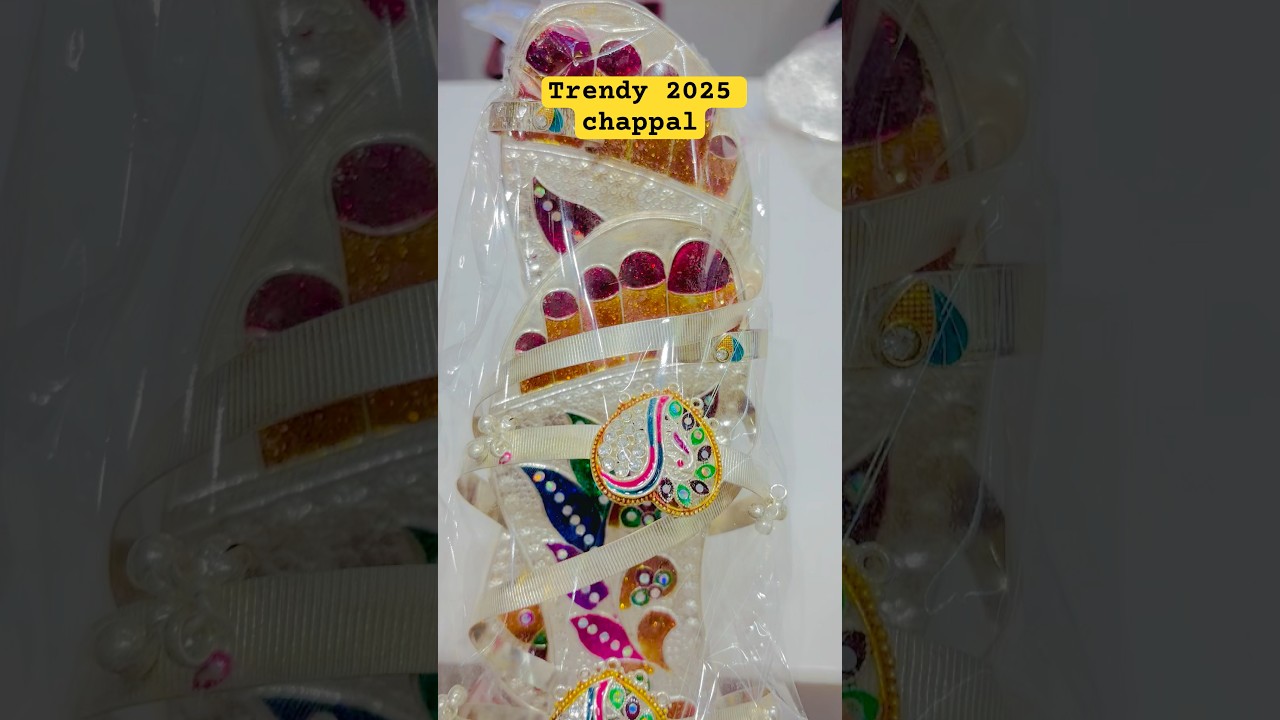 Fancy Chandi ki chappal 2025 || new Chandi ki jutti design || 