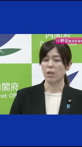 ㊗️40万再生!【何で笑ってるの?】フリーの横田の意味不明なこじつけに小野田大臣キレる#小野田紀美 #横田一
