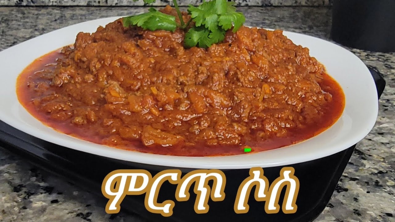 ልዩ ምርጥ የሶስ አሰራር / Ethiopian Food Special Best Tomato Sauce Recipe